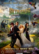 乱世神将：精彩故事背景与角色介绍